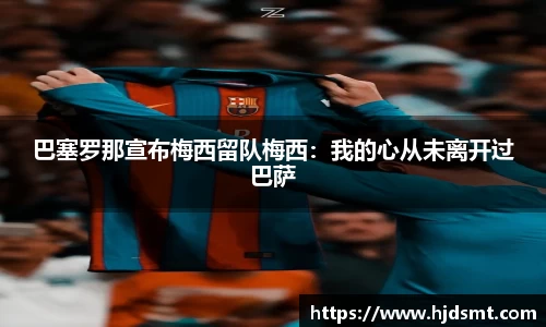 MKsports集团官方网站